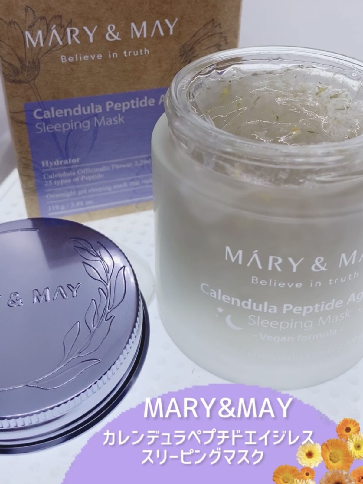 MARY&MAY カレンデュラ ペプチド エイジレス スリーピングマスクのクチコミ「カレンデュラペプチドエイジレス
スリーピングマスク　　30g

👉🏻ペプチド25種含有
コラー.....」（1枚目）