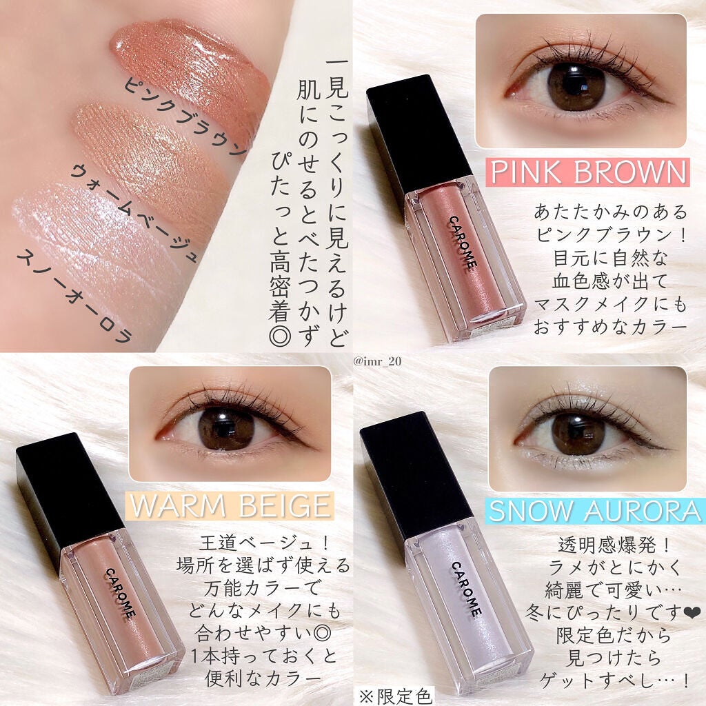 メルティングフィットアイシャドウ /CAROME./ジェル・クリームアイシャドウを使ったクチコミ(3枚目)