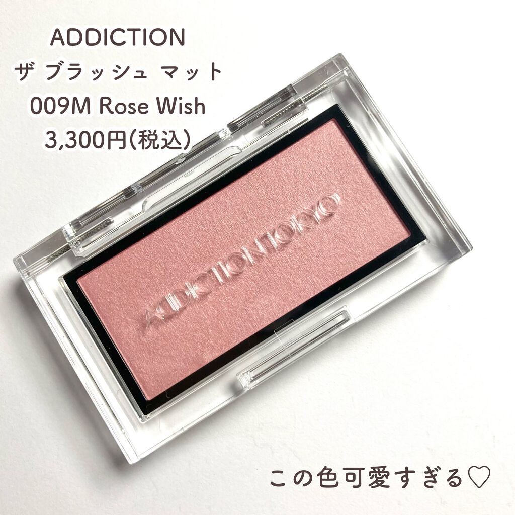アディクション ザ ブラッシュ マット/ADDICTION/パウダーチークを使ったクチコミ(2枚目)