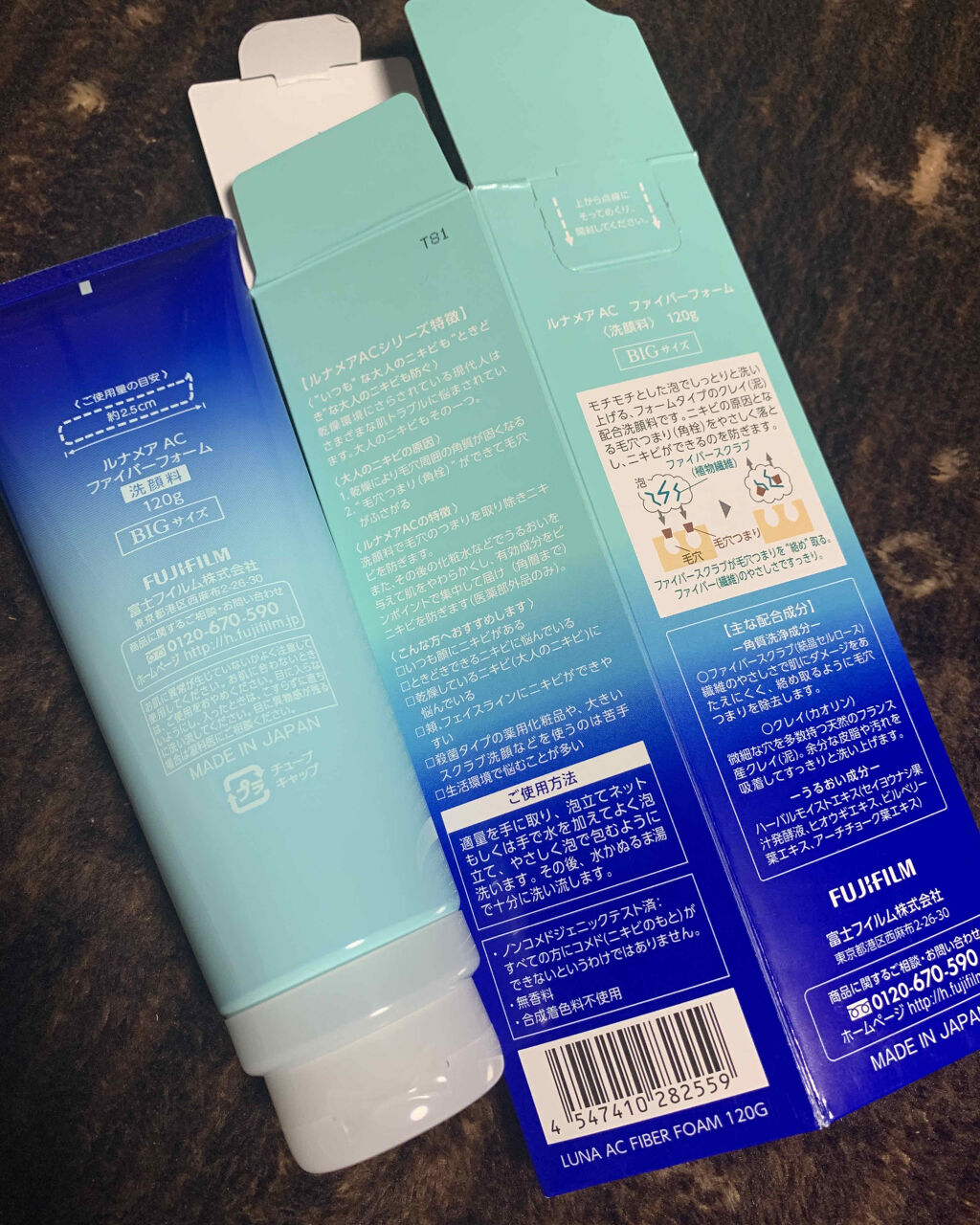 ファイバーフォーム/ルナメアAC/洗顔フォームを使ったクチコミ（2枚目）