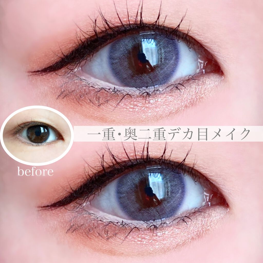 パーフェクトマルチアイズ/キャンメイク/アイシャドウパレットを使ったクチコミ（1枚目）