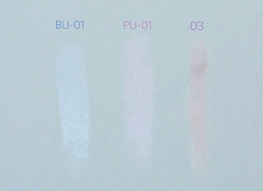 ブライトアップアイシャドウ/media/単色アイシャドウを使ったクチコミ（2枚目）