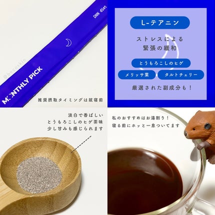 DNNダイエット 10包/マンスリーピック/ボディサプリメントを使ったクチコミ(4枚目)