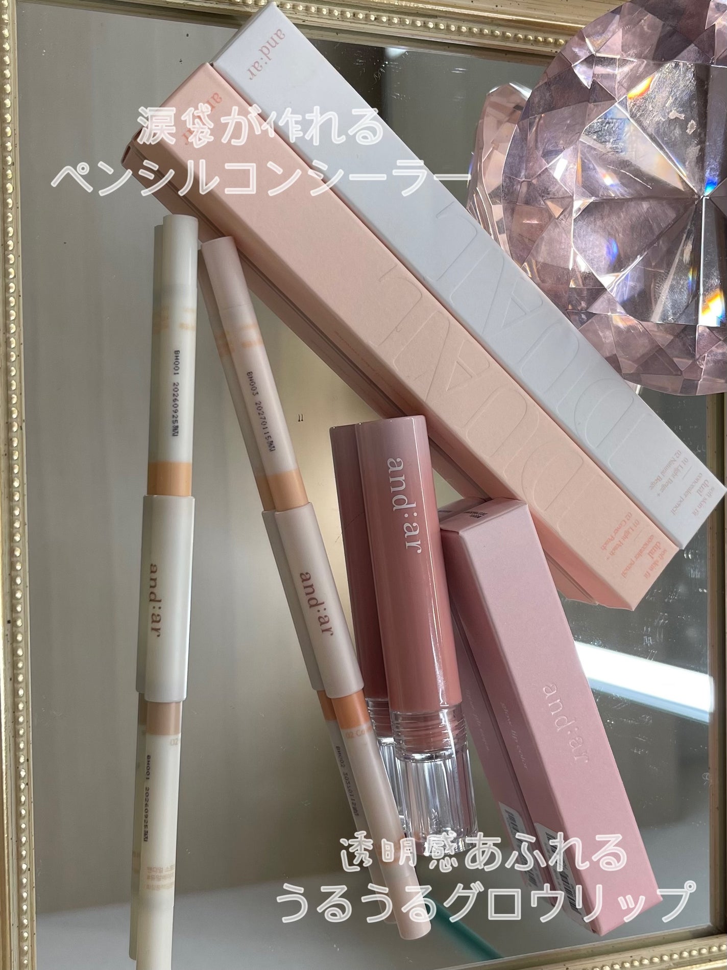 デュアルコンシーラーペンシル/and:ar/ペンシルコンシーラーを使ったクチコミ(8枚目)