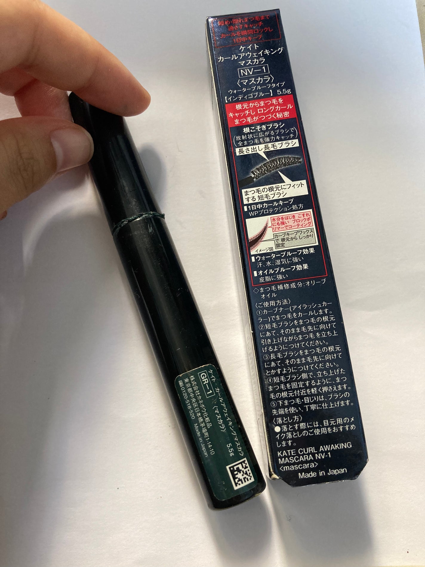 ケイト カールアウェイキングマスカラ/KATE/マスカラを使ったクチコミ(2枚目)