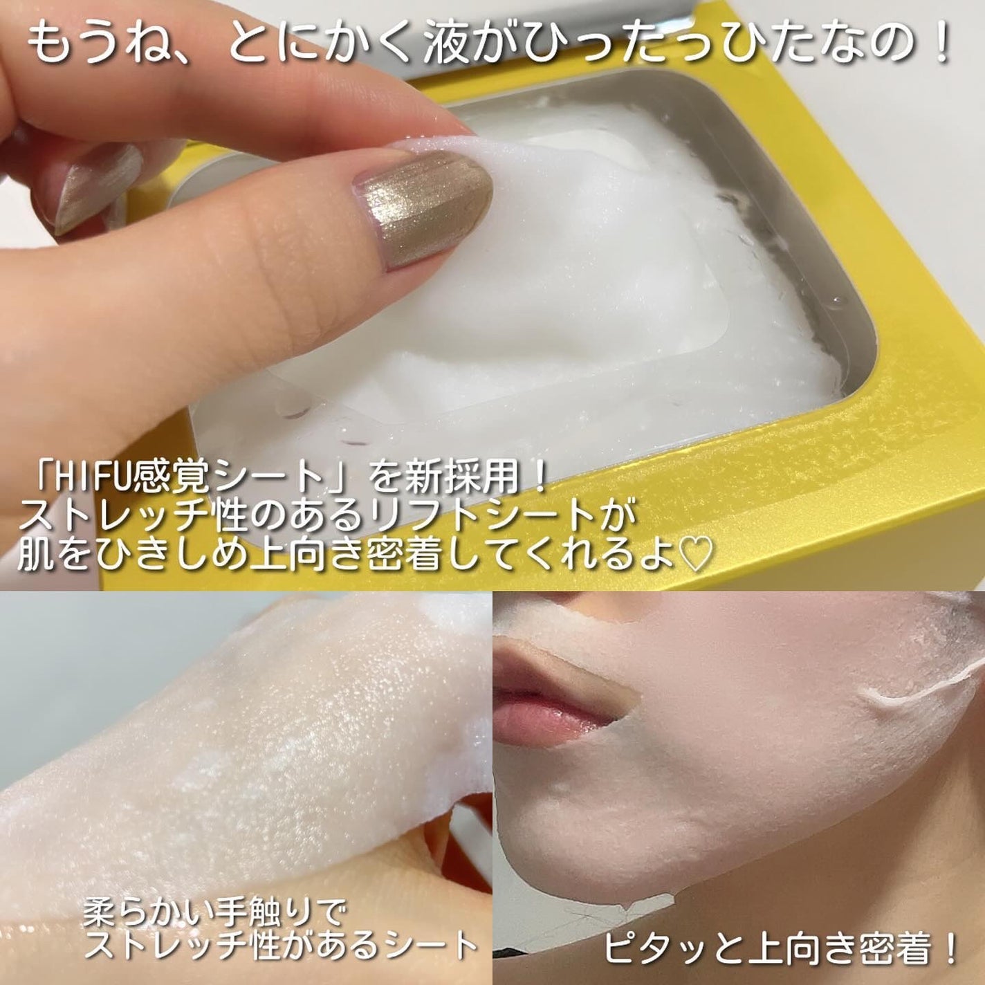 ルルルン ハイドラ V マスク/ルルルン/シートマスク・パックを使ったクチコミ(5枚目)