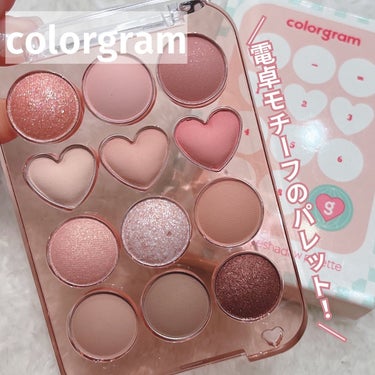 Colorgram ピンポイントアイシャドウパレットのクチコミ「【Qoo10で買える💗電卓パレット💗】

カラーグラム
電卓パレット
ピーチ×コーラル=♡

.....」（2枚目）