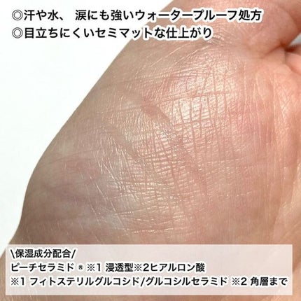 ハイブリッドフィルム/アイトーク/二重まぶた用アイテムを使ったクチコミ(5枚目)