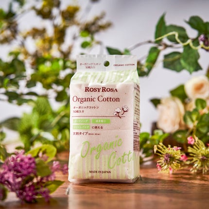 オーガニックコットン50枚入り/ロージーローザ/コットンを使ったクチコミ(1枚目)