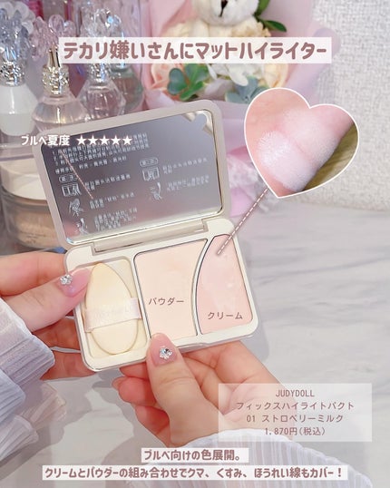 トゥルーディメンショングロウチーク/hince/パウダーチークを使ったクチコミ(6枚目)