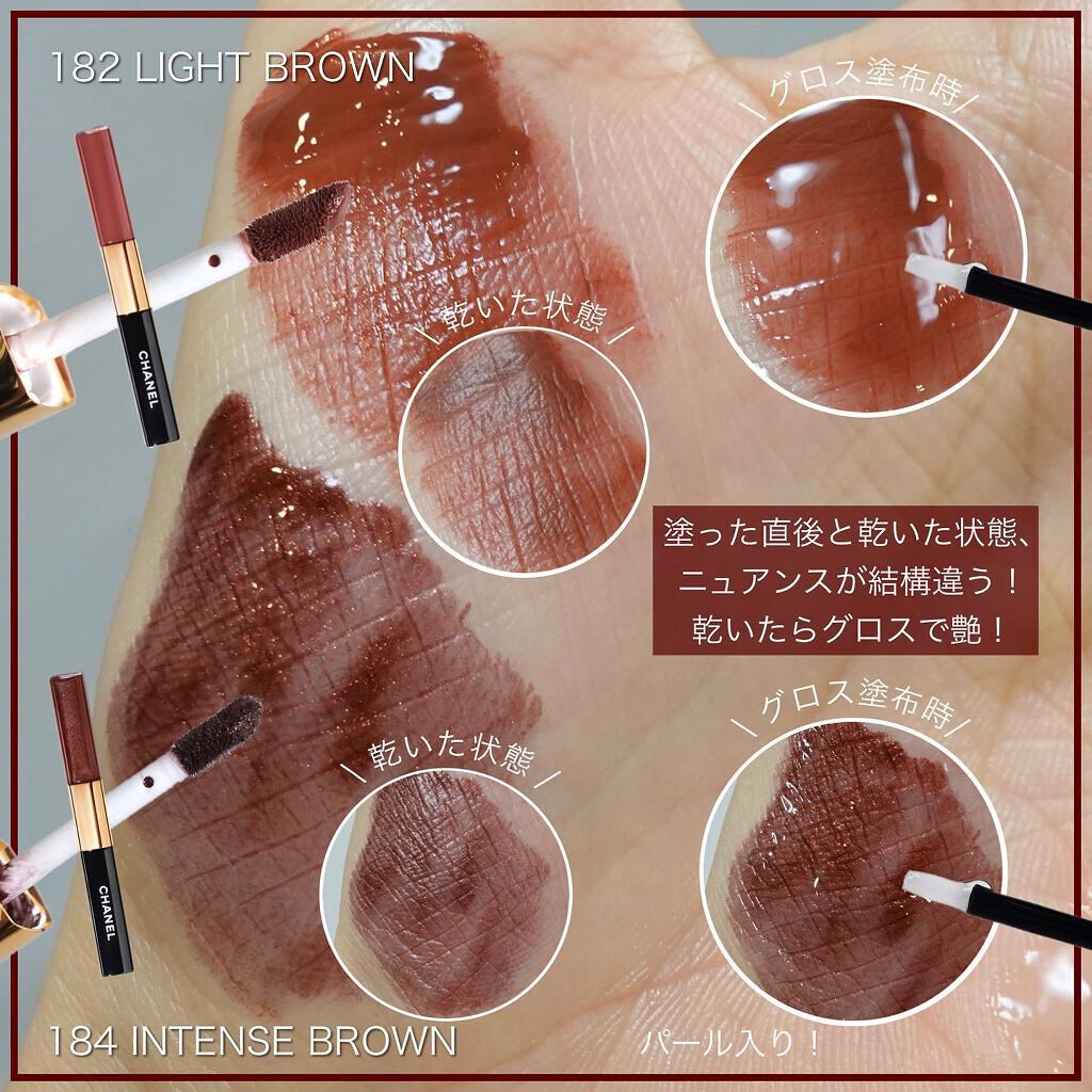 talico on LIPS 「落ちくさ最強✨シャネルの2in1リップ💄マスク時代に艶も楽し..」(2枚目)