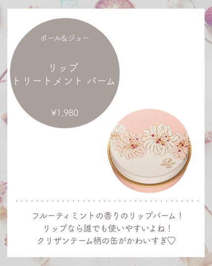 ホワイトリリー ボディコロン/SHIRO/香水(その他)を使ったクチコミ(4枚目)