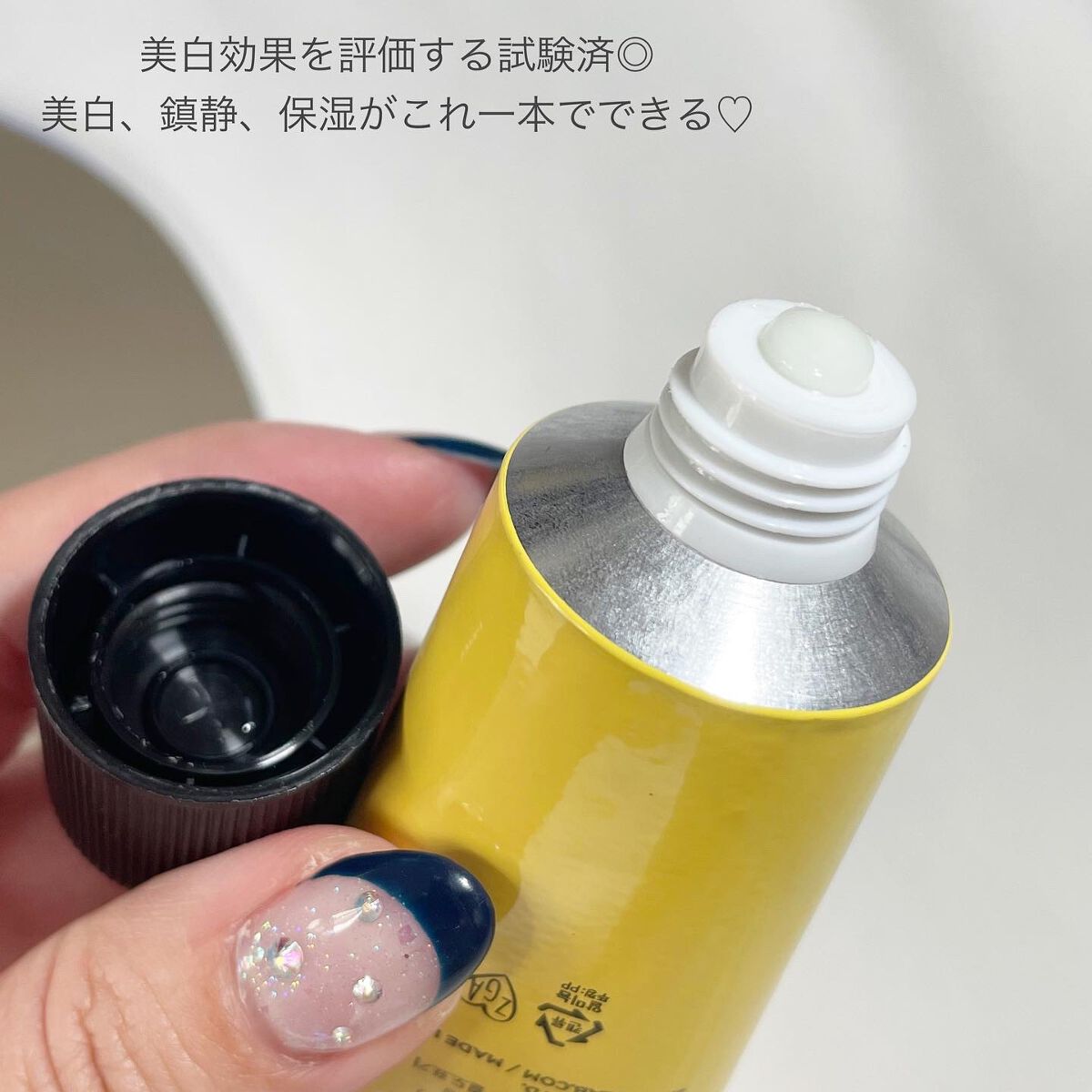 トラセラクリーム/SKINRx LAB/フェイスクリームを使ったクチコミ（3枚目）