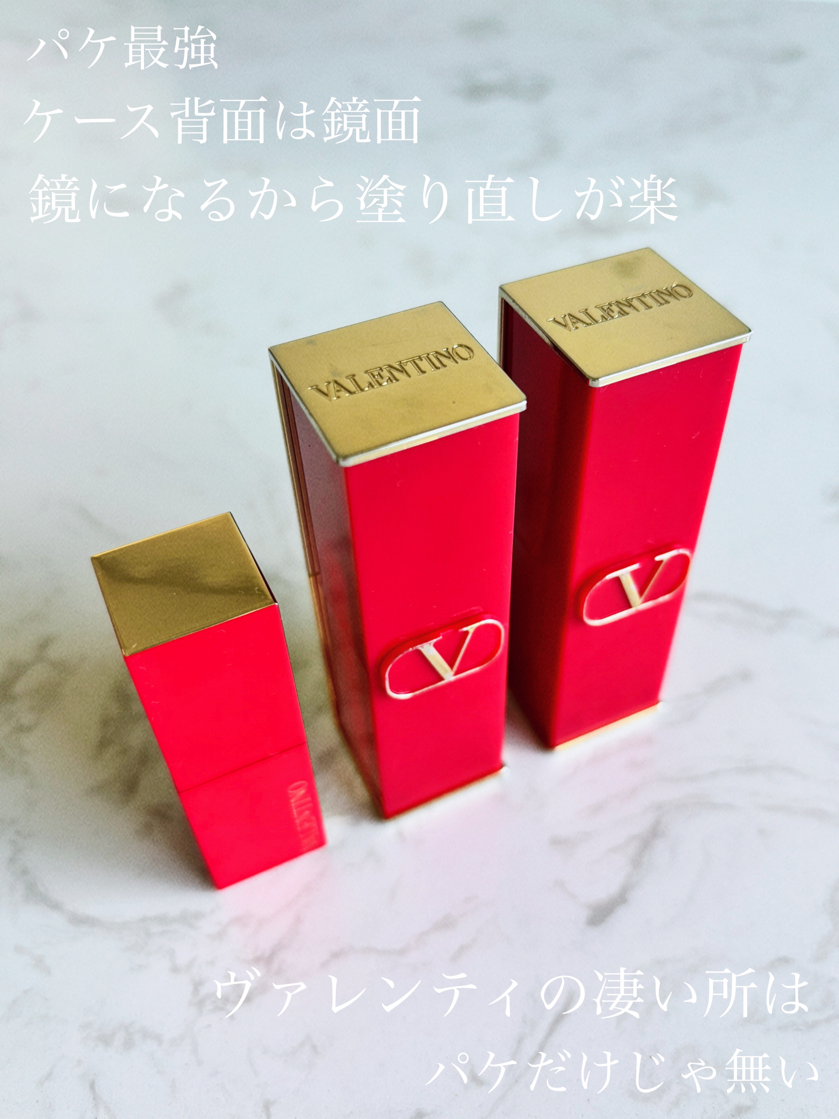 ロッソ ヴァレンティノ  217A/ヴァレンティノ ビューティ/口紅を使ったクチコミ（2枚目）