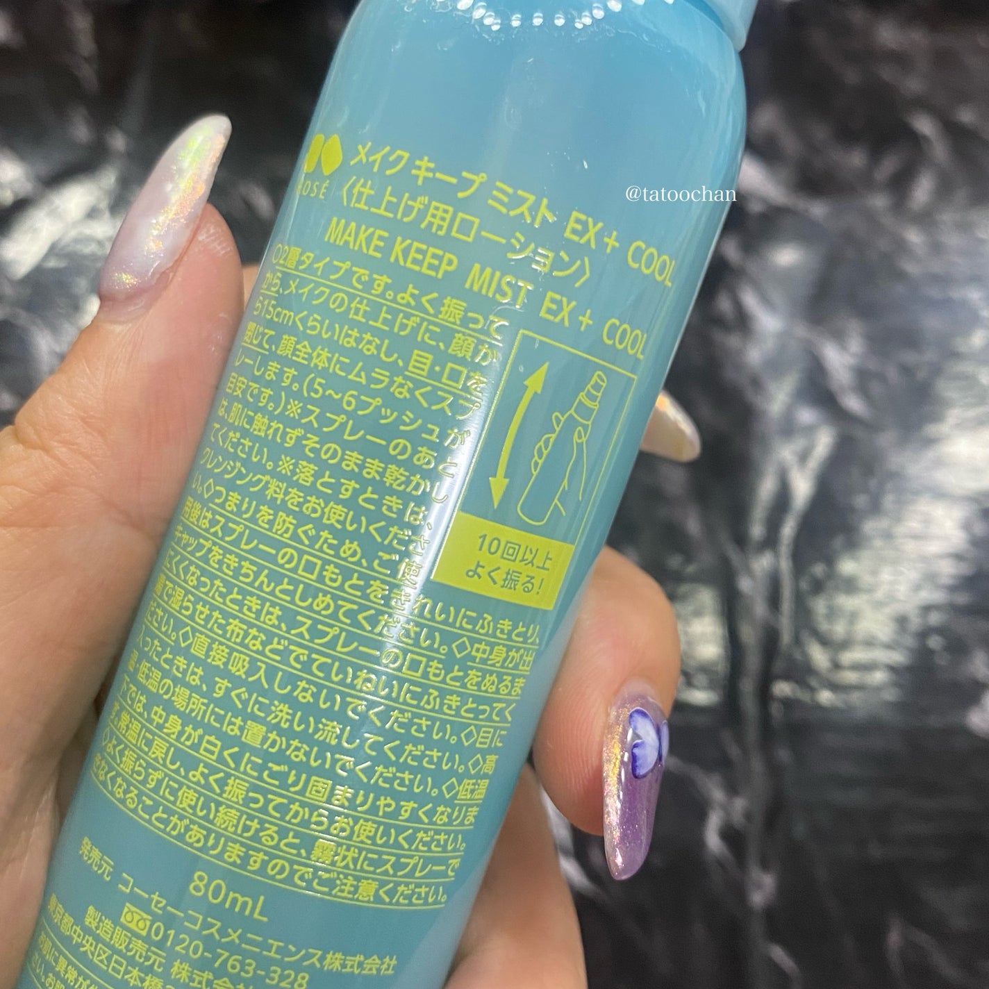 メイク キープ ミスト EX/コーセーコスメニエンス/フィックスミストを使ったクチコミ(4枚目)