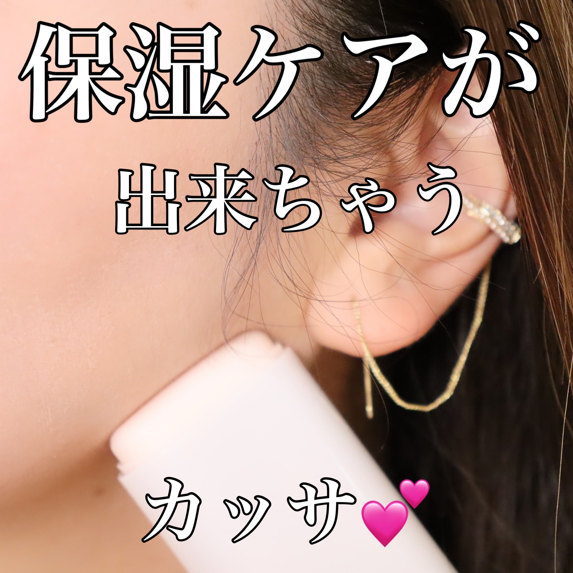 ミミチュール キュット シェイプ バー/クラブ/フェイスバームを使ったクチコミ（1枚目）