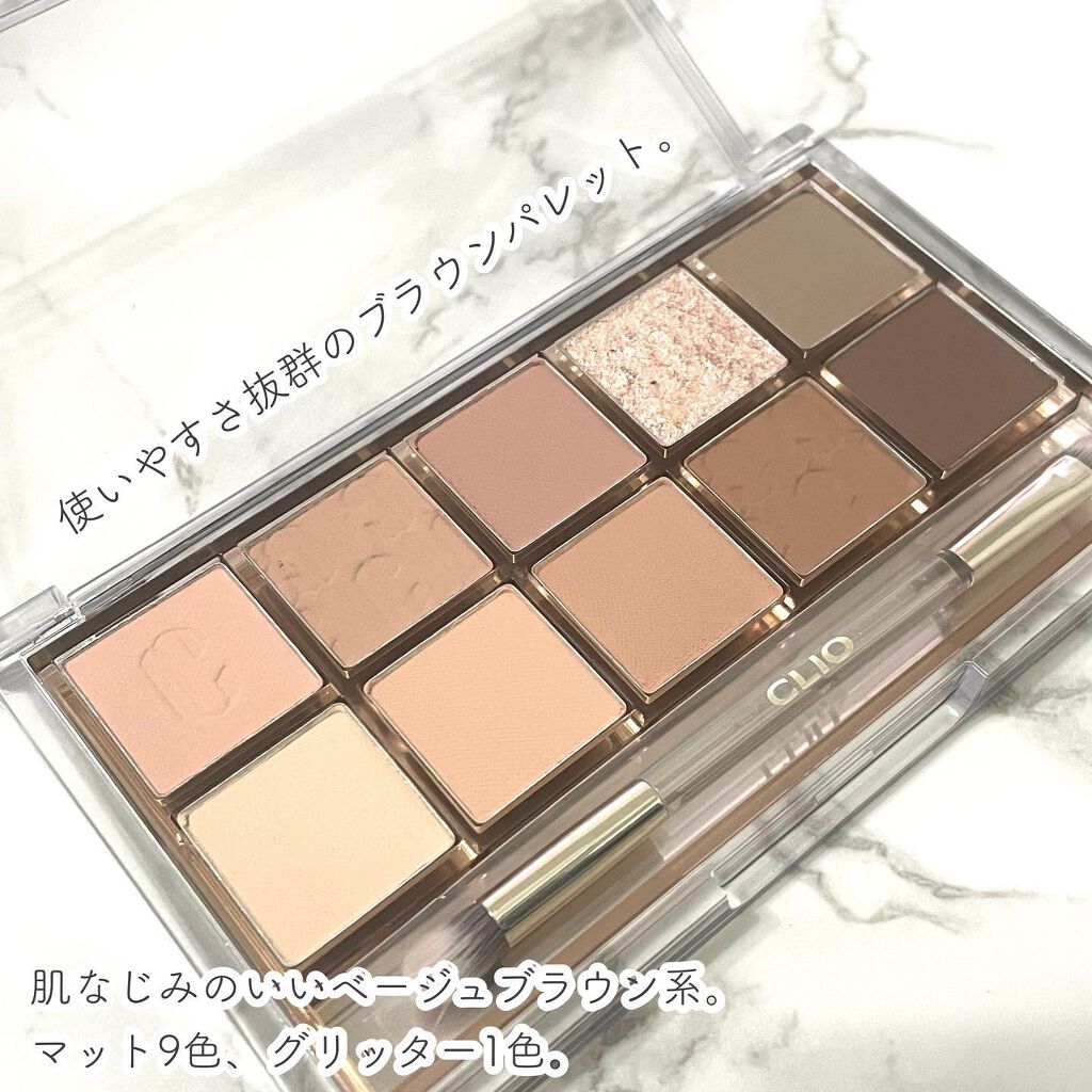 プロ アイ パレット/CLIO/アイシャドウパレットを使ったクチコミ(3枚目)