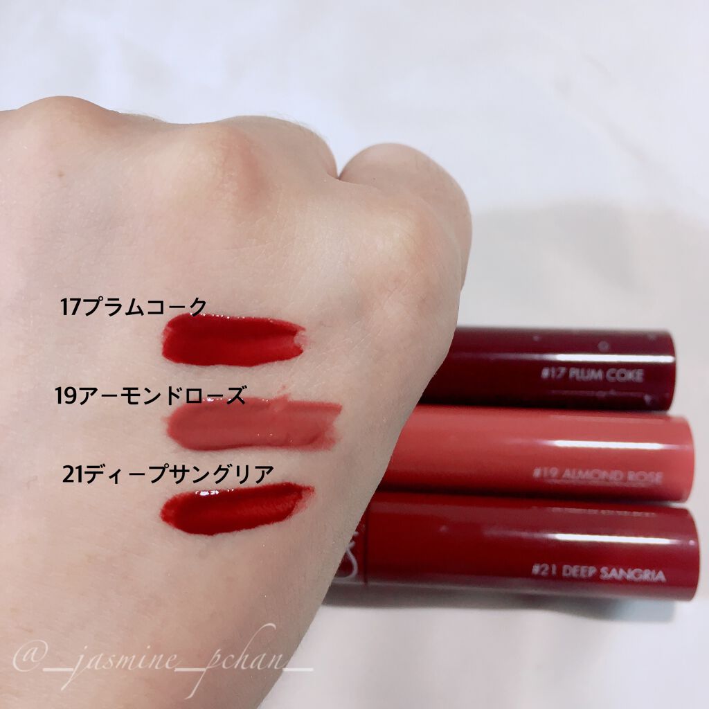 ぴい on LIPS 「#マイベスト韓国コスメ#rom&nd#ジューシーラスティングテ..」(3枚目)