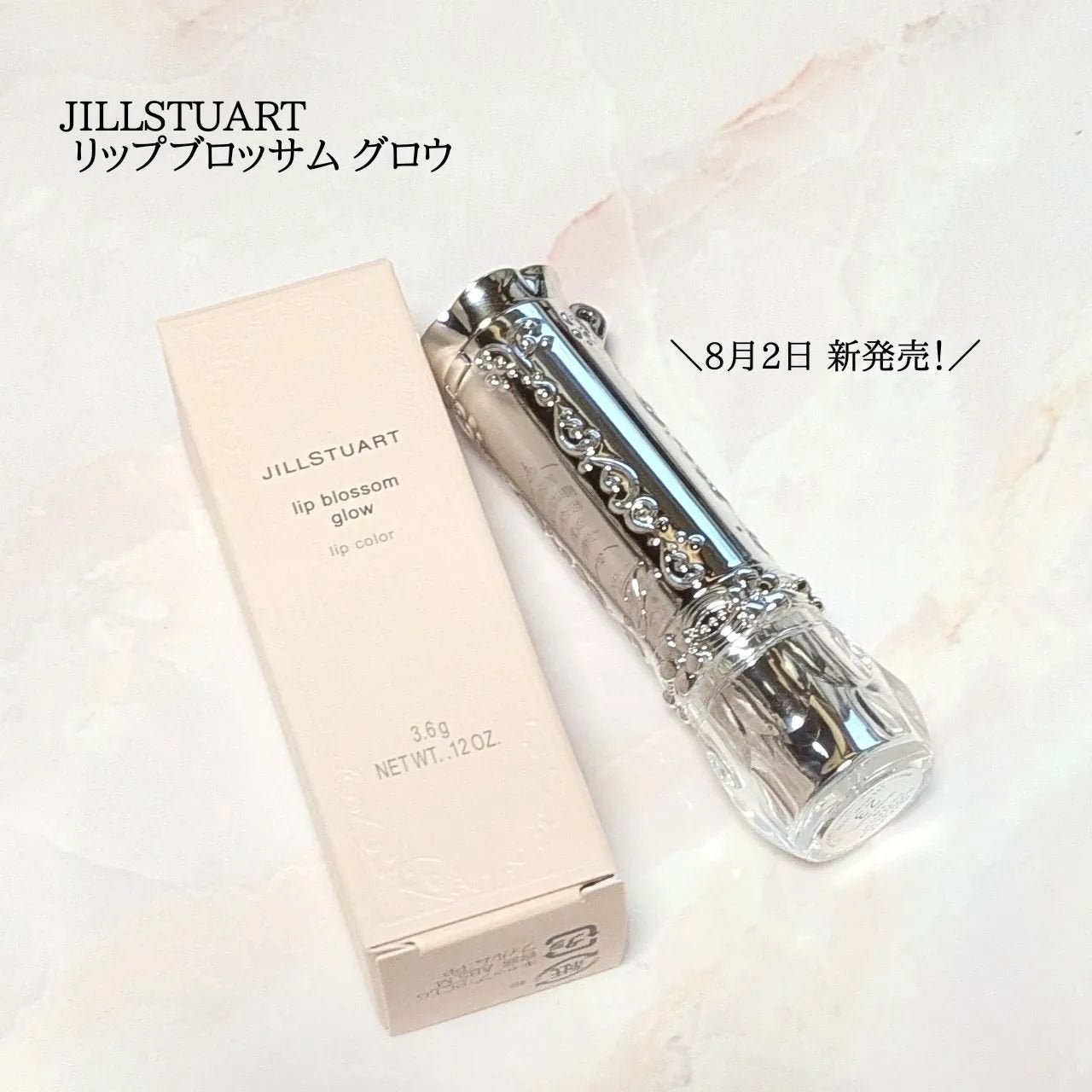 ジルスチュアート リップブロッサム グロウ/JILL STUART/口紅を使ったクチコミ(1枚目)