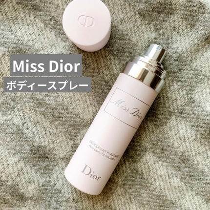 ミス ディオール ボディ スプレー/Dior/ボディローションを使ったクチコミ(1枚目)