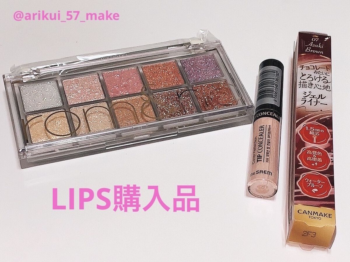 カバーパーフェクション チップコンシーラー/the SAEM/リキッドコンシーラーを使ったクチコミ（1枚目）