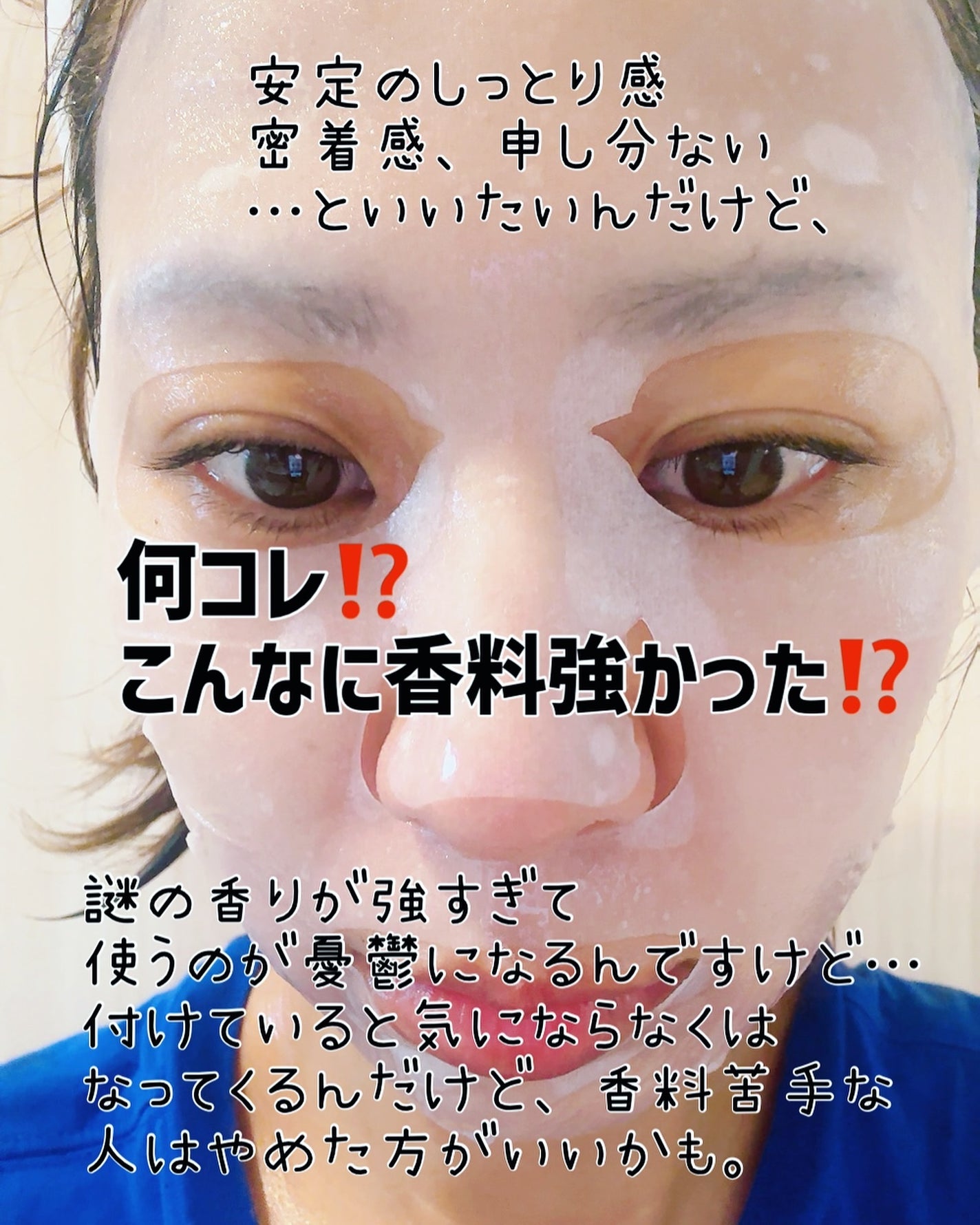 コラーゲン エッセンシャルマスクコアファーミング/MEDIHEAL/シートマスク・パックを使ったクチコミ(3枚目)