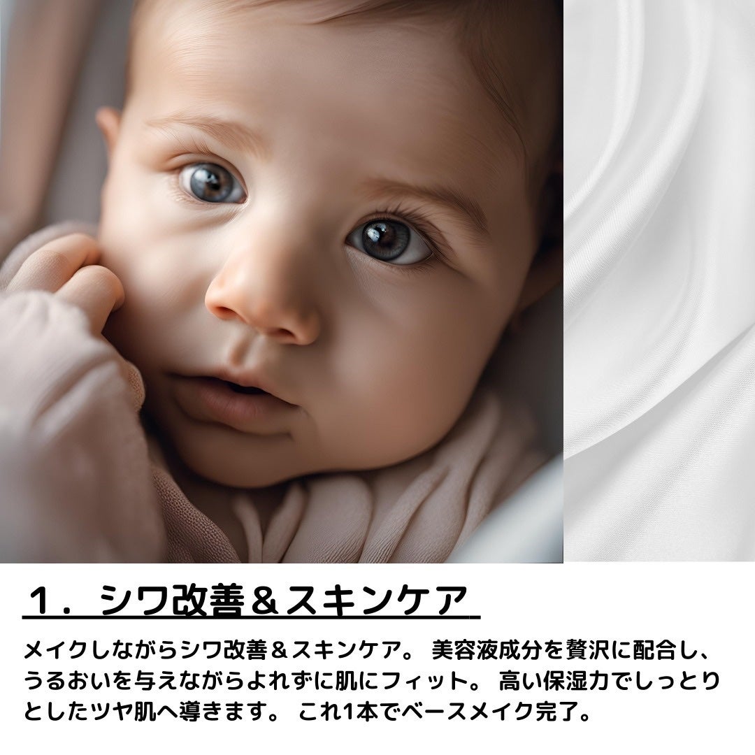 モイストラボ BBエッセンスクリーム/Moist Labo/BBクリームを使ったクチコミ(2枚目)