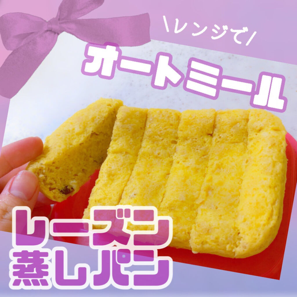 ラカントS/サラヤ/低糖質食品を使ったクチコミ（1枚目）