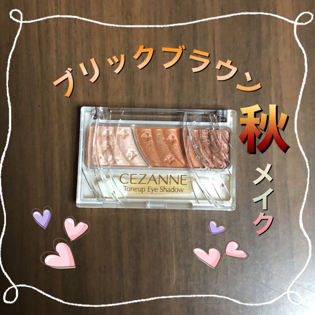 クイックラッシュカーラー/キャンメイク/マスカラ下地を使ったクチコミ（1枚目）