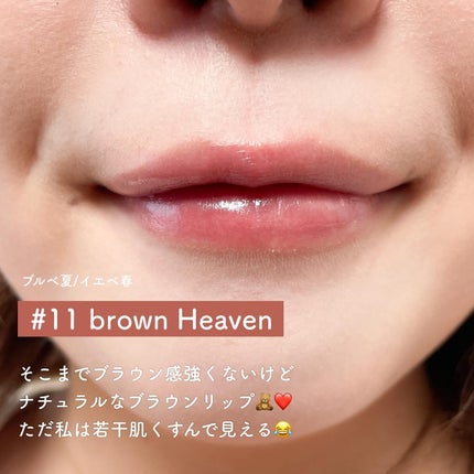 ちゃん☺︎ on LIPS 「\清楚なむっちりティント🍬/PERIPERAインクムードグロイ..」(5枚目)