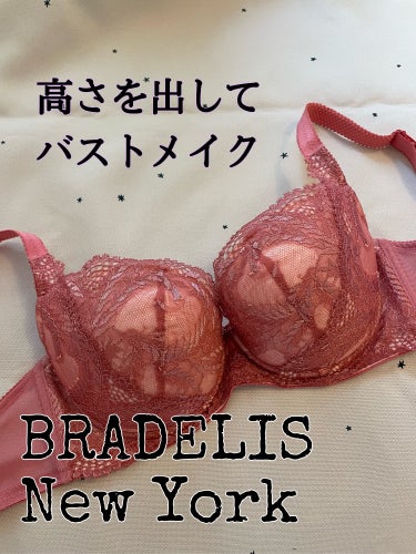 ブラデリス ベルステップ2ブラ21A1/BRADELIS New York/ナイトブラを使ったクチコミ（1枚目）