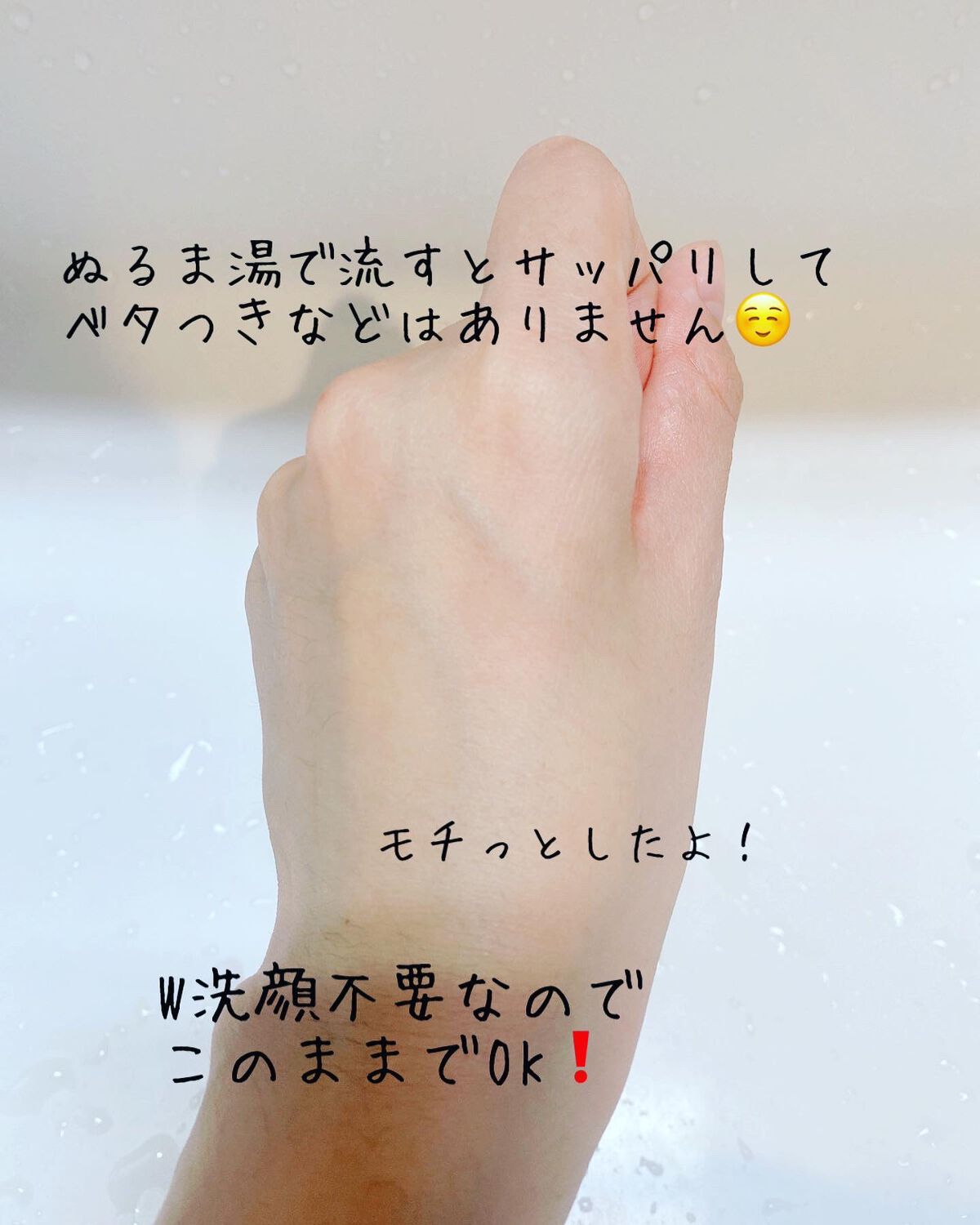 ピールモイストクレンジングバーム/インブリエ/クレンジングバームを使ったクチコミ（3枚目）