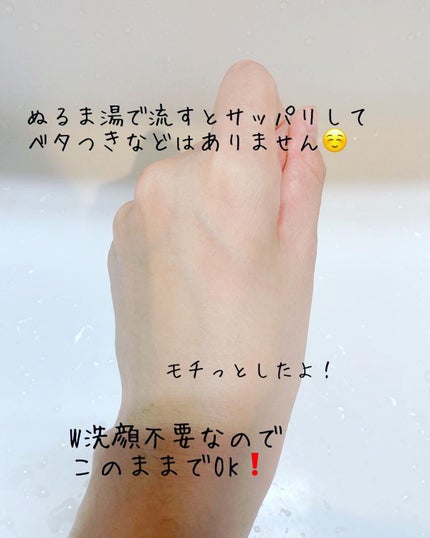 ピールモイストクレンジングバーム/インブリエ/クレンジングバームを使ったクチコミ(3枚目)