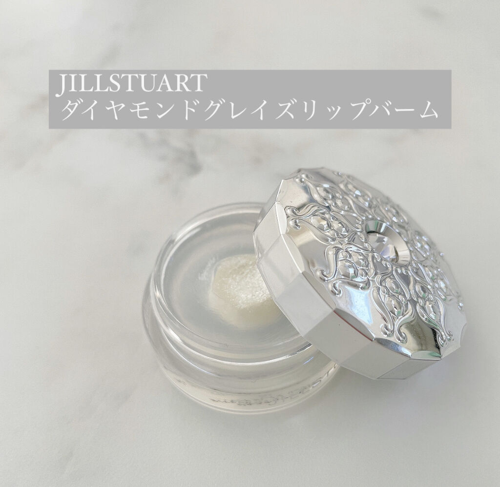 ダイヤモンド グレイズ リップバーム/JILL STUART/リップケアを使ったクチコミ（1枚目）