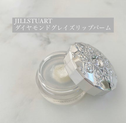 ダイヤモンド グレイズ リップバーム/JILL STUART/リップケアを使ったクチコミ(1枚目)