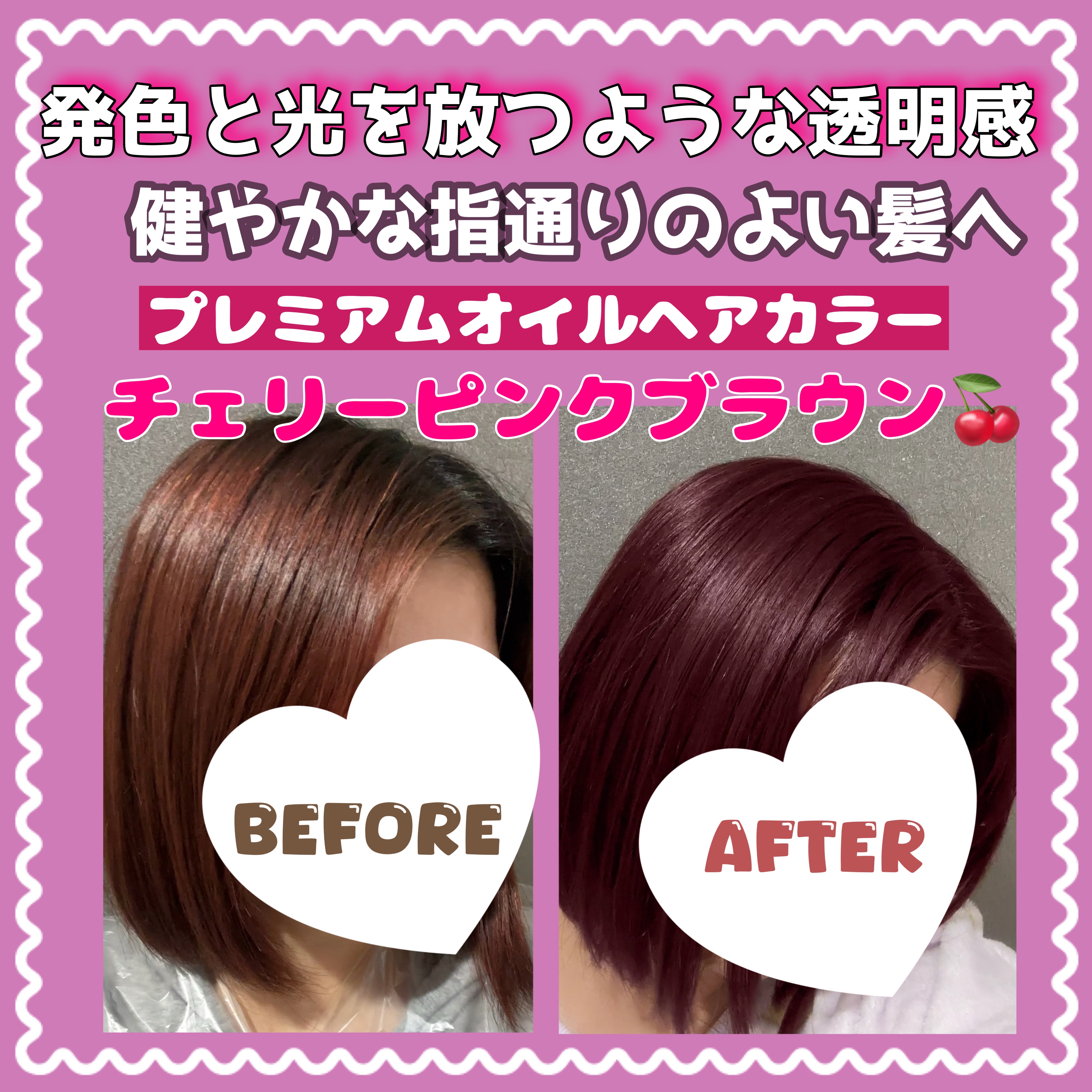 オレオリュクス/ロレアル パリ/ヘアカラーを使ったクチコミ（1枚目）