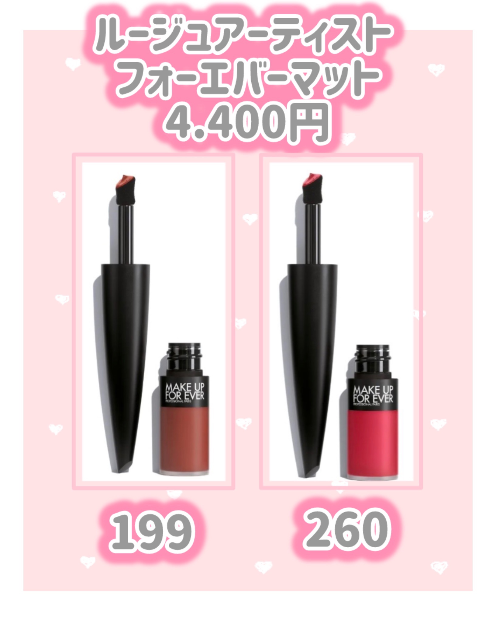 スーパーブースト リップグロス 02/MAKE UP FOR EVER/リップグロスを使ったクチコミ（2枚目）