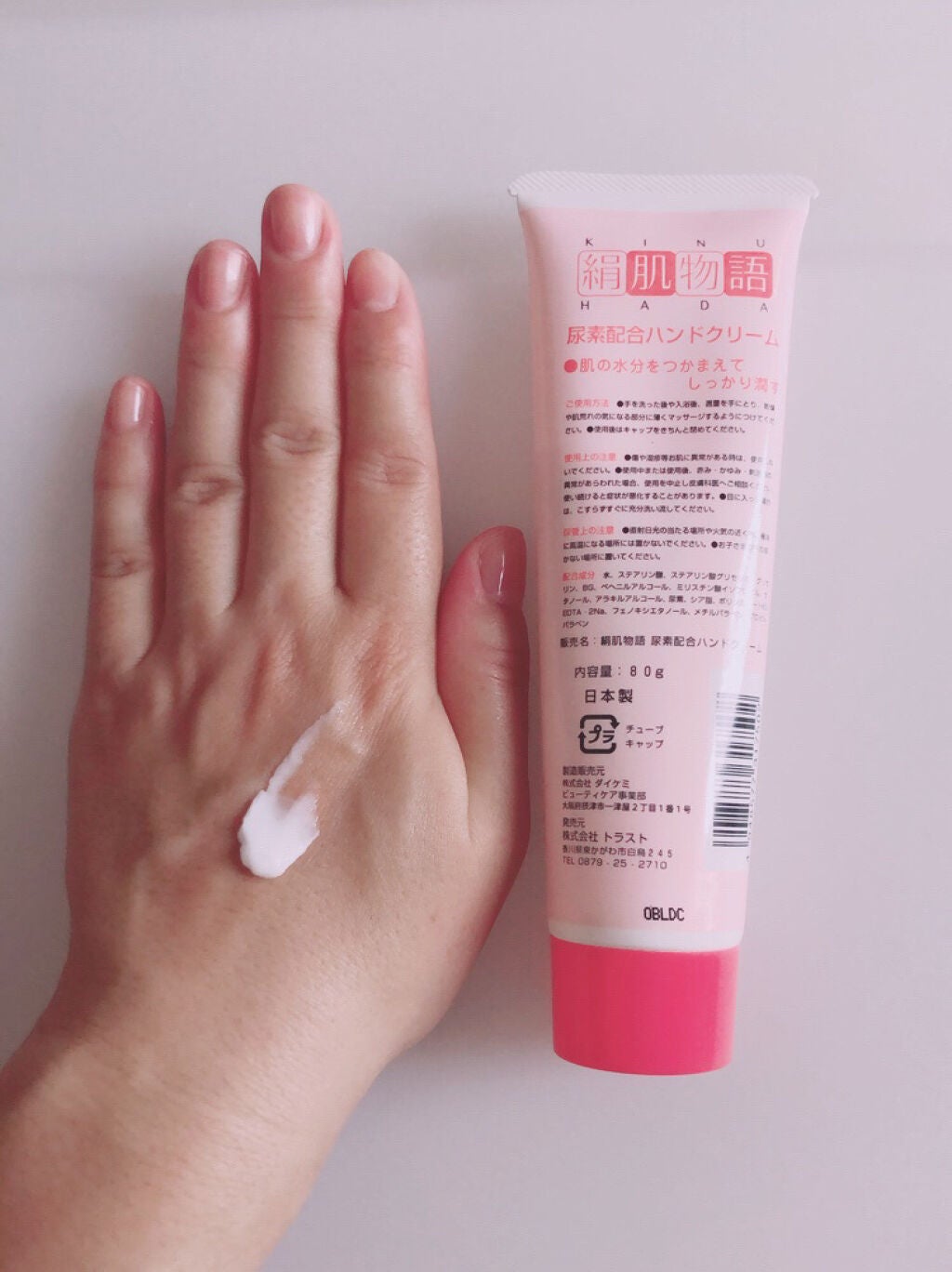 尿素配合ハンドクリーム/絹肌物語/ハンドクリームを使ったクチコミ(2枚目)