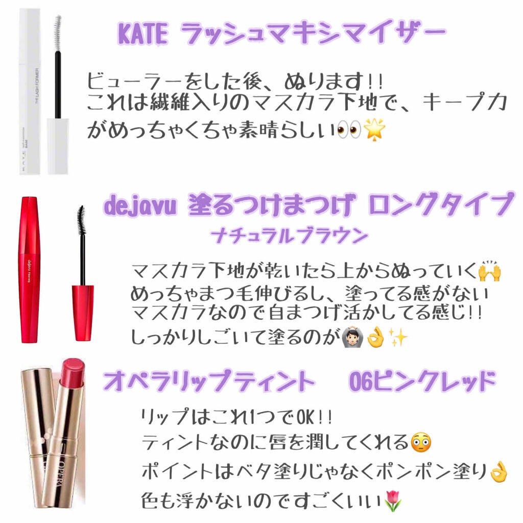 オペラ リップティント N/OPERA/リップティントを使ったクチコミ(3枚目)