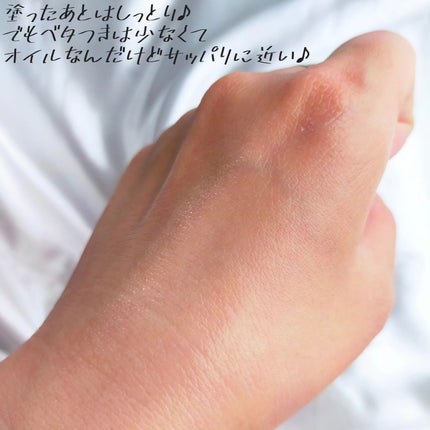 コンセントレート・ウォータリーオイル/アンダーノイル/ブースター・導入液を使ったクチコミ(5枚目)