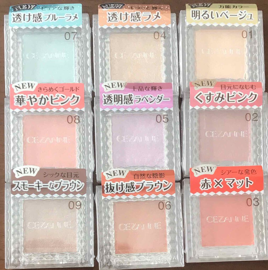 シングルカラーアイシャドウ/CEZANNE/単色アイシャドウを使ったクチコミ(3枚目)