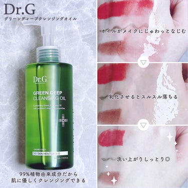 弱酸性クレンジングジェルフォーム/Dr.G/洗顔フォームを使ったクチコミ（2枚目）