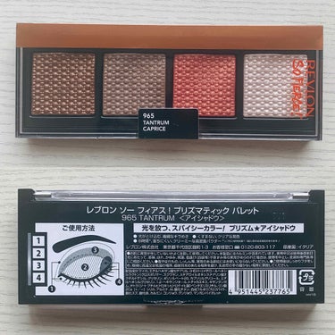 ソー フィアス！ プリズマティック パレット/REVLON/パウダーアイシャドウを使ったクチコミ（3枚目）