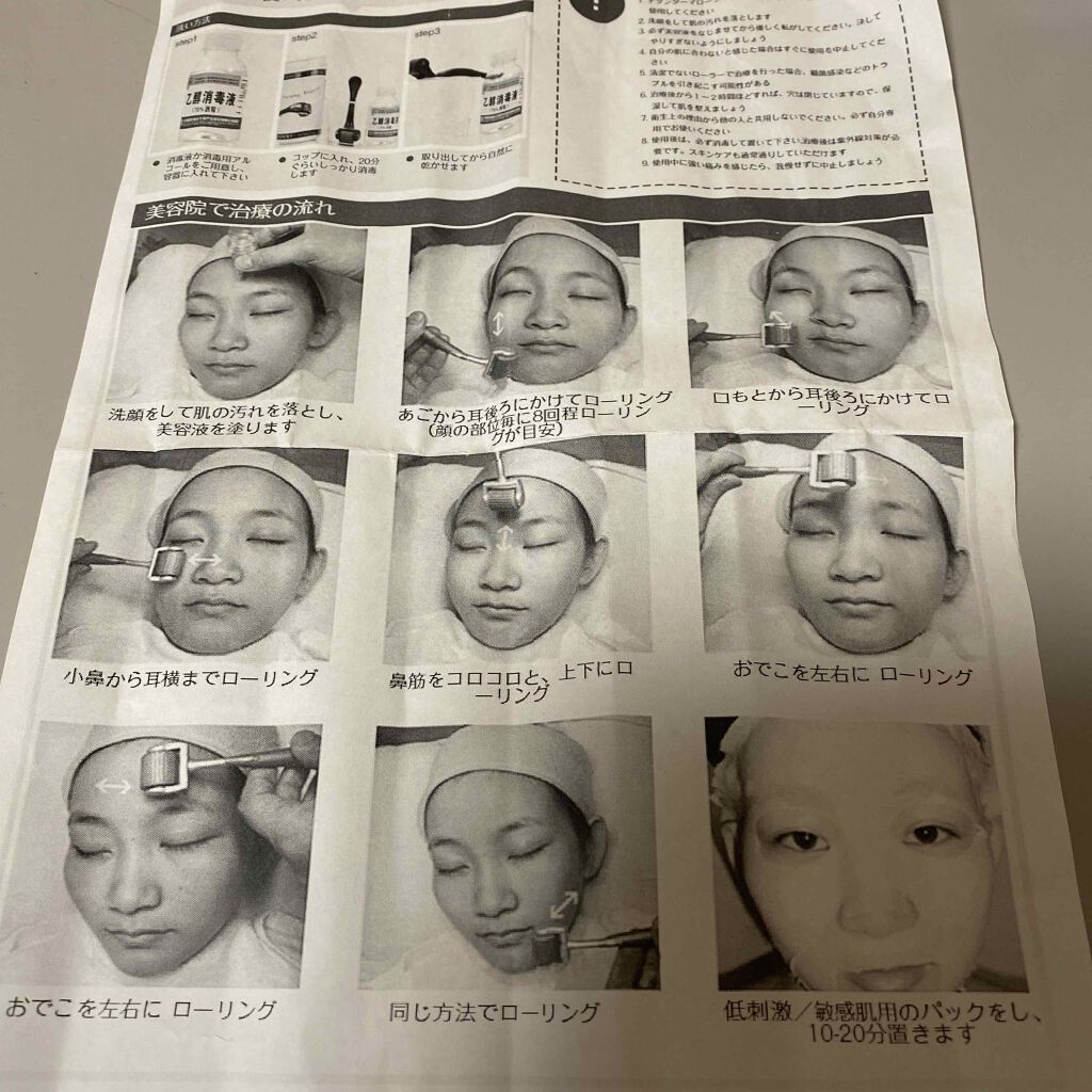 BEBETOXアンプルセット/YOU&ME/スキンケアキットを使ったクチコミ(3枚目)