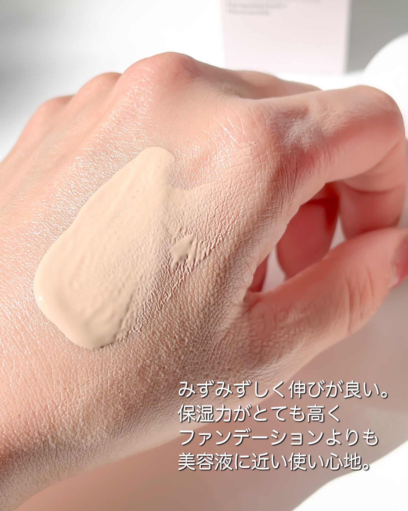 エッセンス スキングロウ ファンデーション/SHISEIDO/リキッドファンデーションを使ったクチコミ(3枚目)