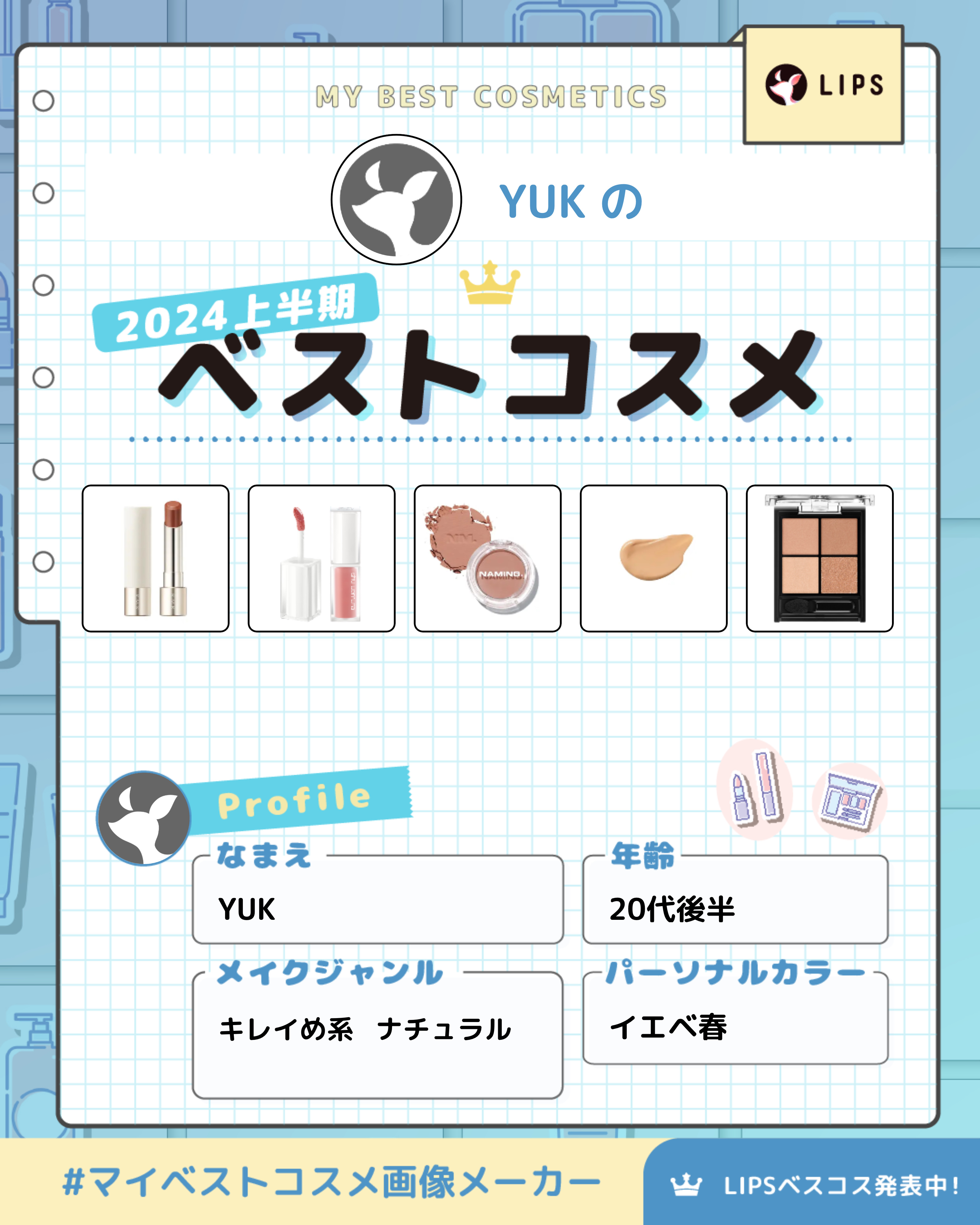 RMK デューイーメルト リップカラー/RMK/口紅を使ったクチコミ（1枚目）