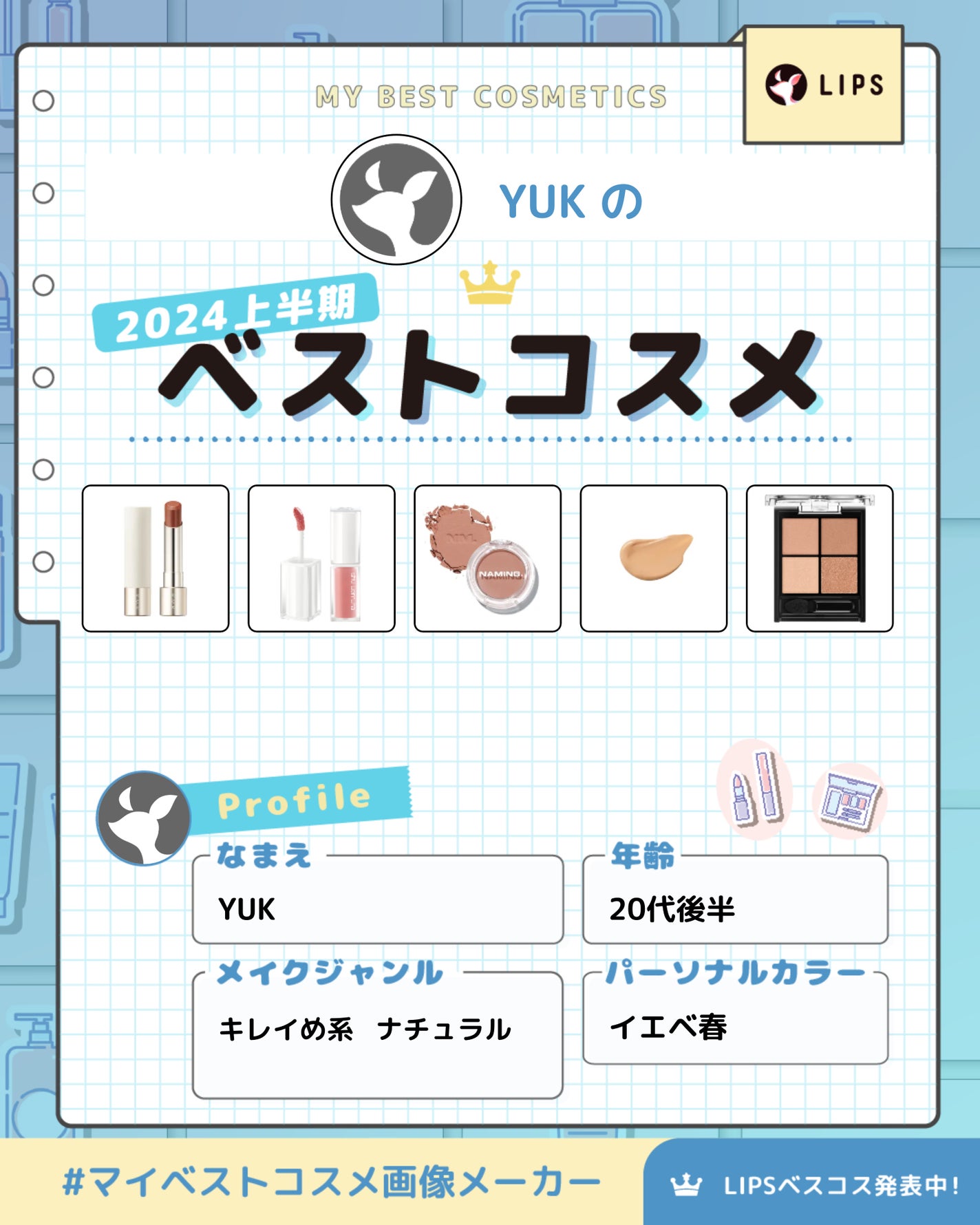 アイカラーレーション/LUNASOL/アイシャドウパレットを使ったクチコミ(1枚目)