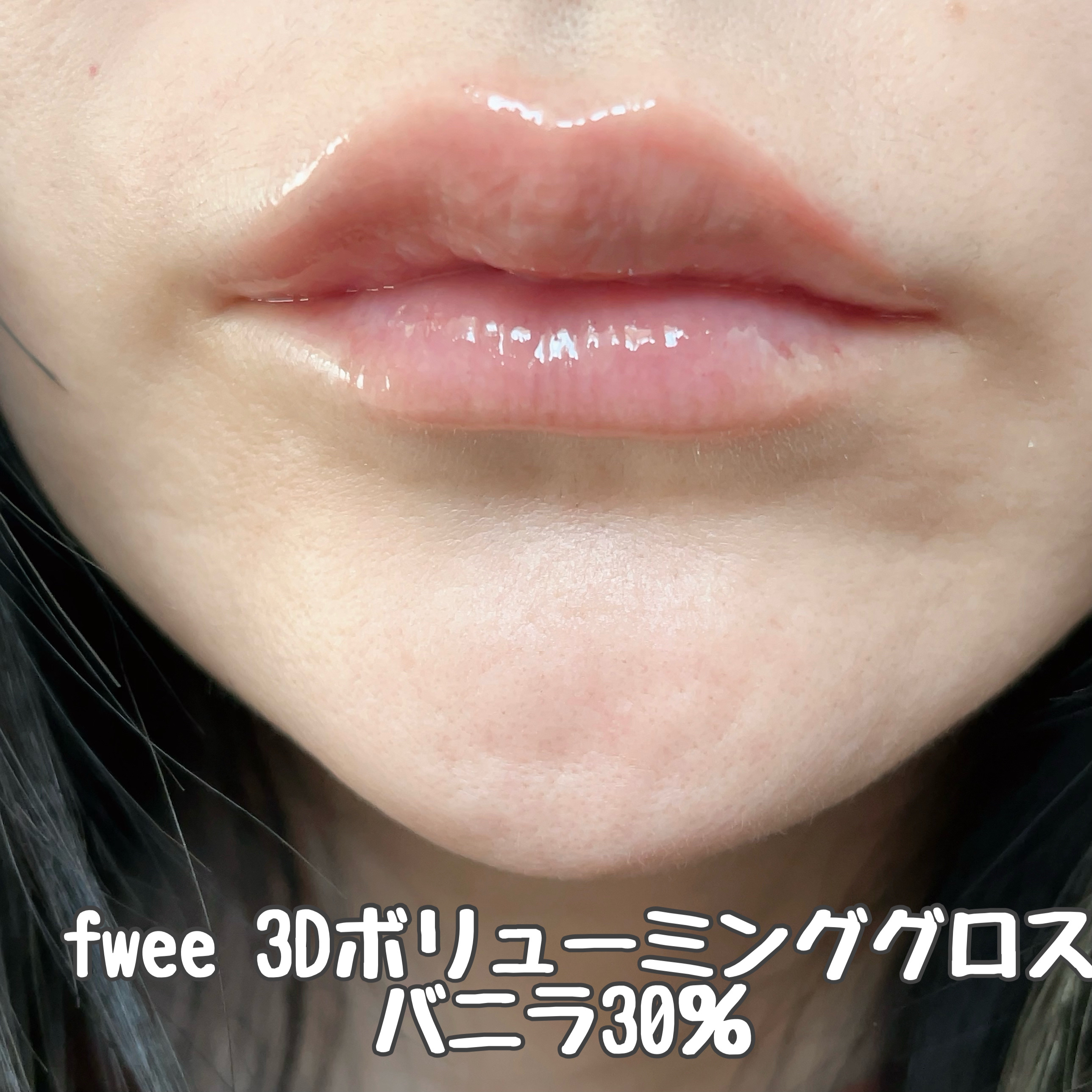 リップアーマー/KiSS/口紅を使ったクチコミ（3枚目）