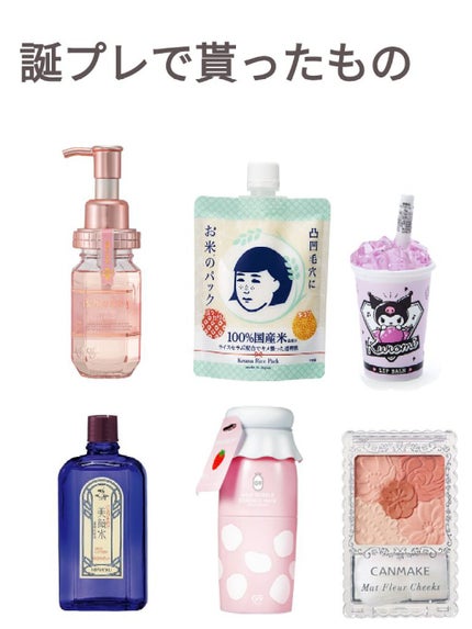 ã䜿ã£ãã¯ãã³ãïŒ1æç®ïŒ