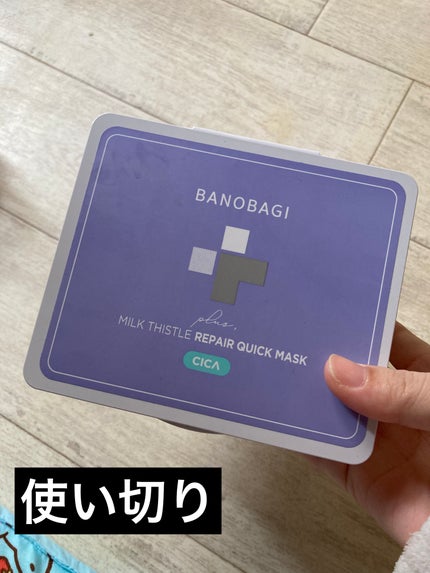 ミルクシスルリペアシカクイックマスクプラス/BANOBAGI/シートマスク・パックを使ったクチコミ(1枚目)